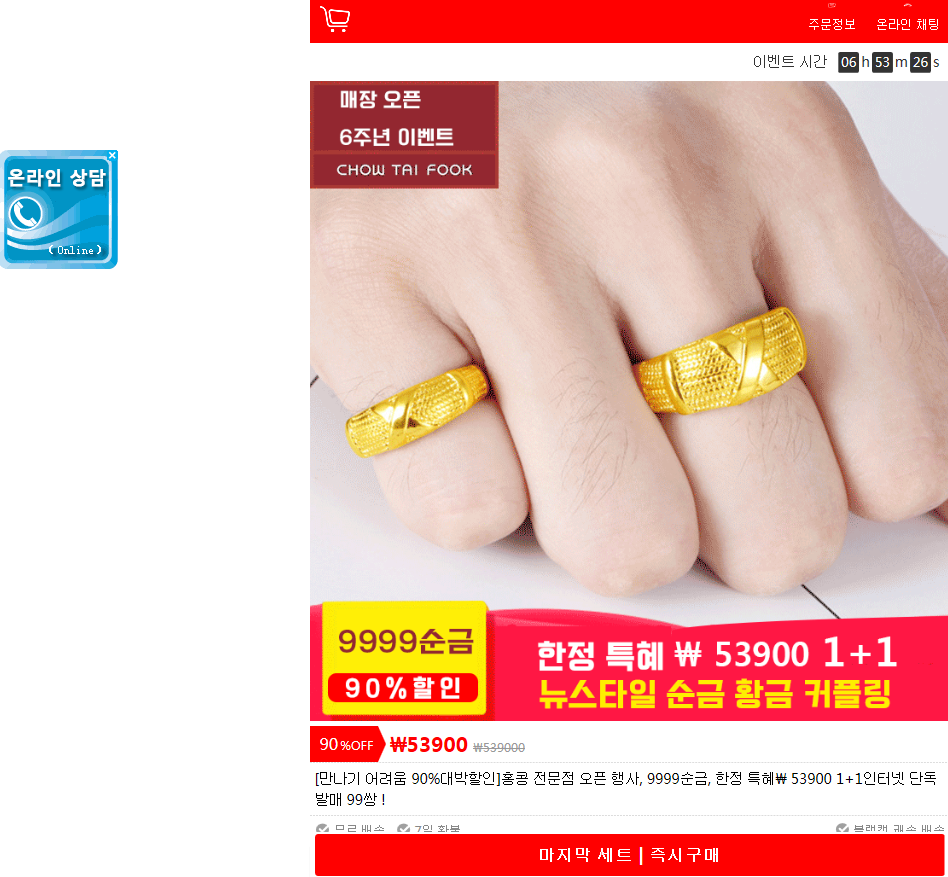 상품이미지