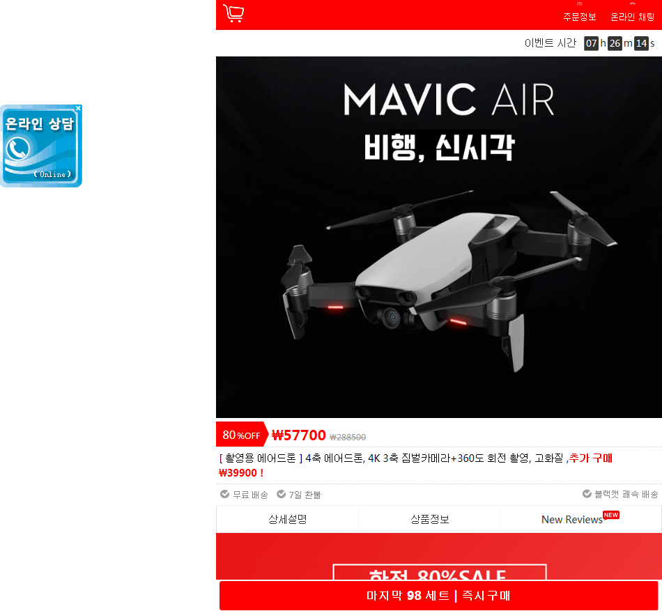 상품이미지