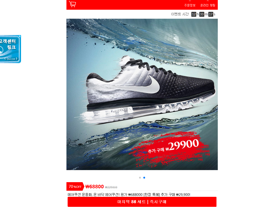 상품이미지