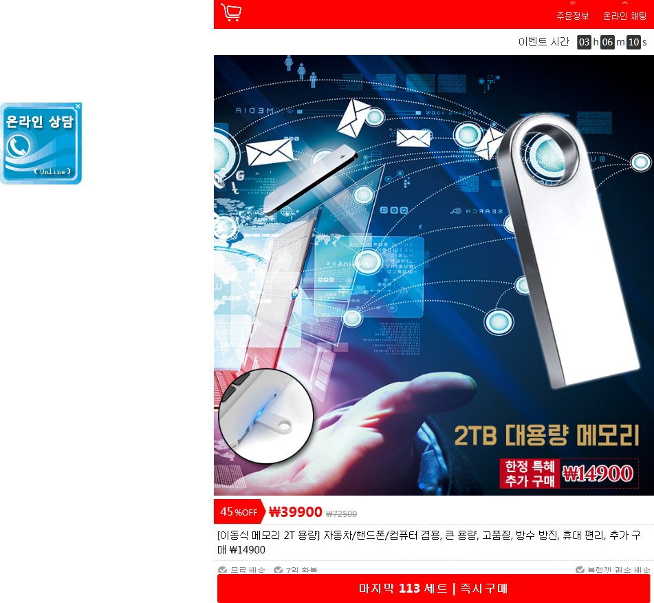 상품이미지