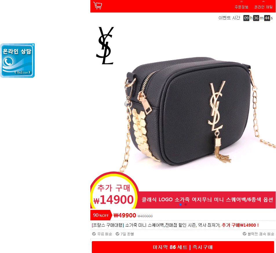 상품이미지