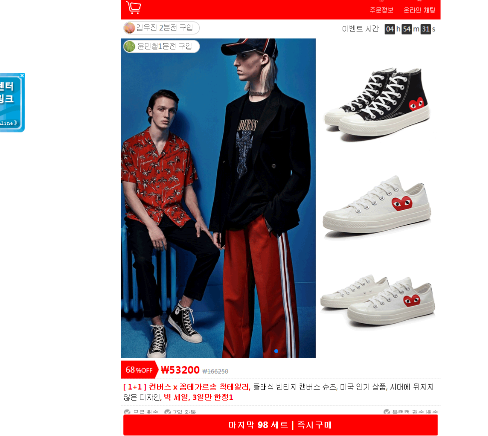 상품이미지