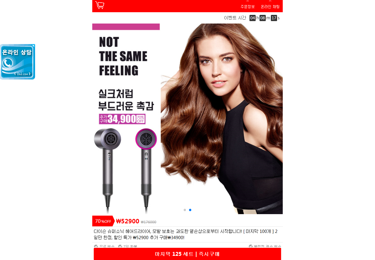 상품이미지