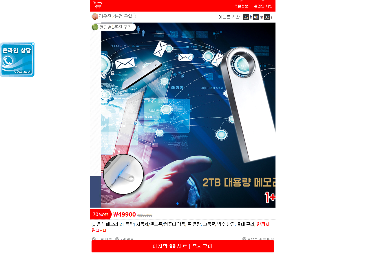 상품이미지