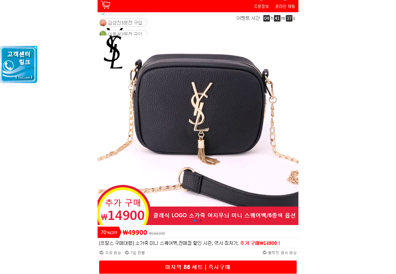 상품이미지