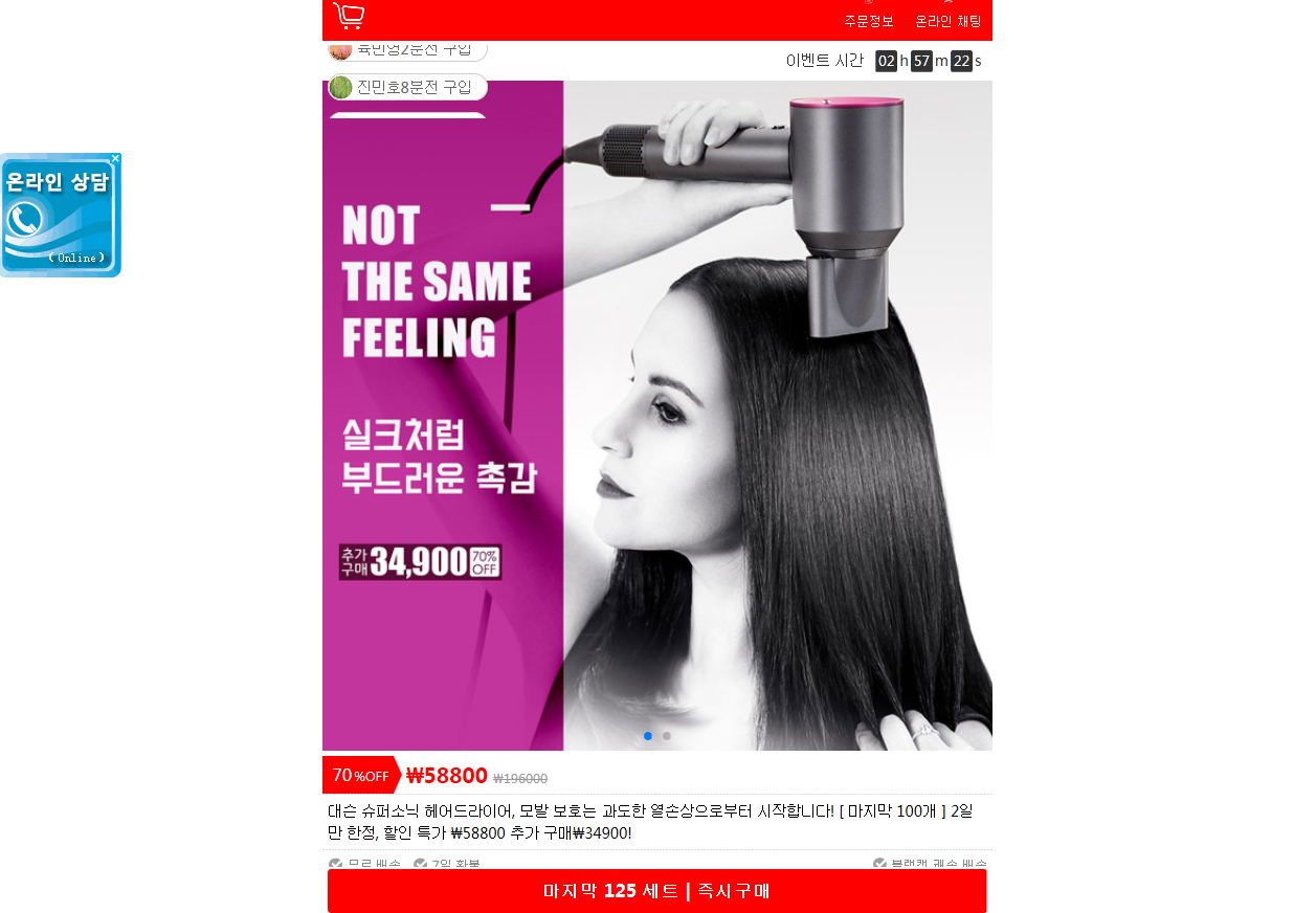 상품이미지