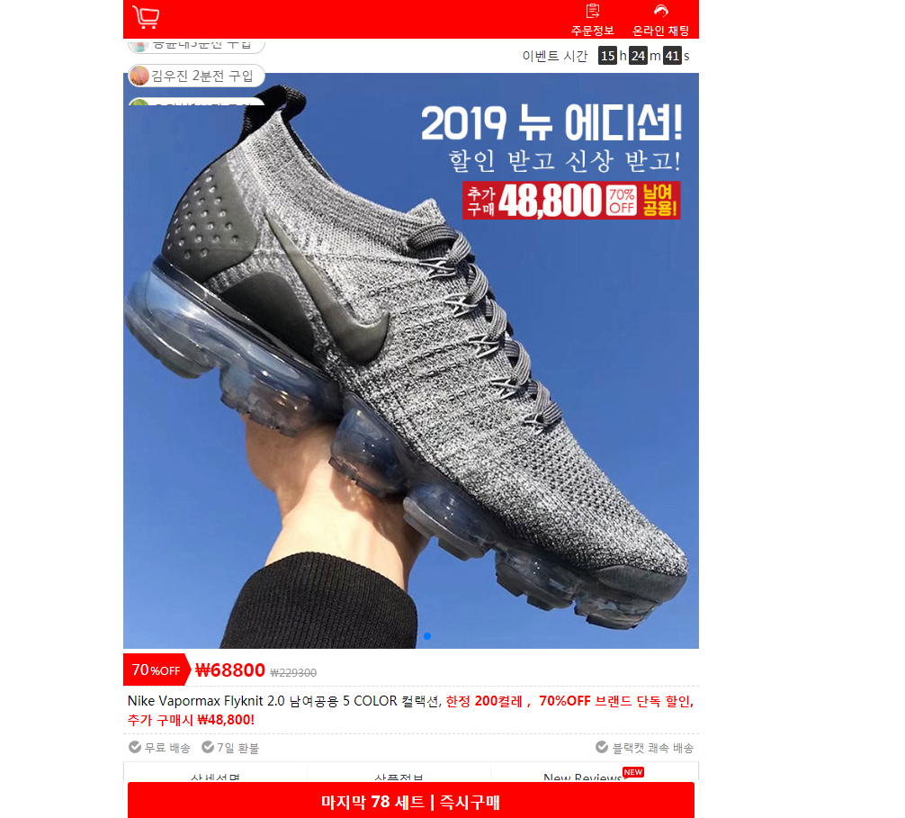 상품이미지