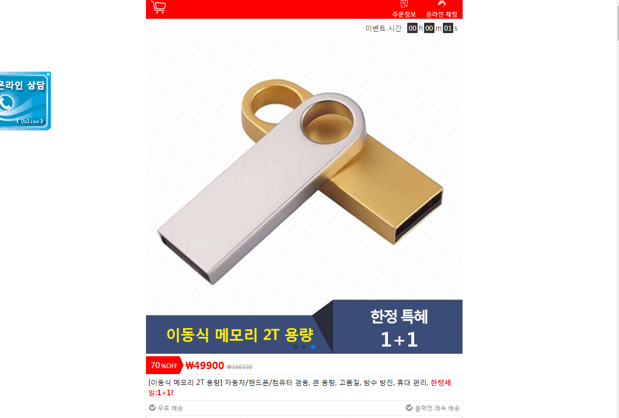 상품이미지