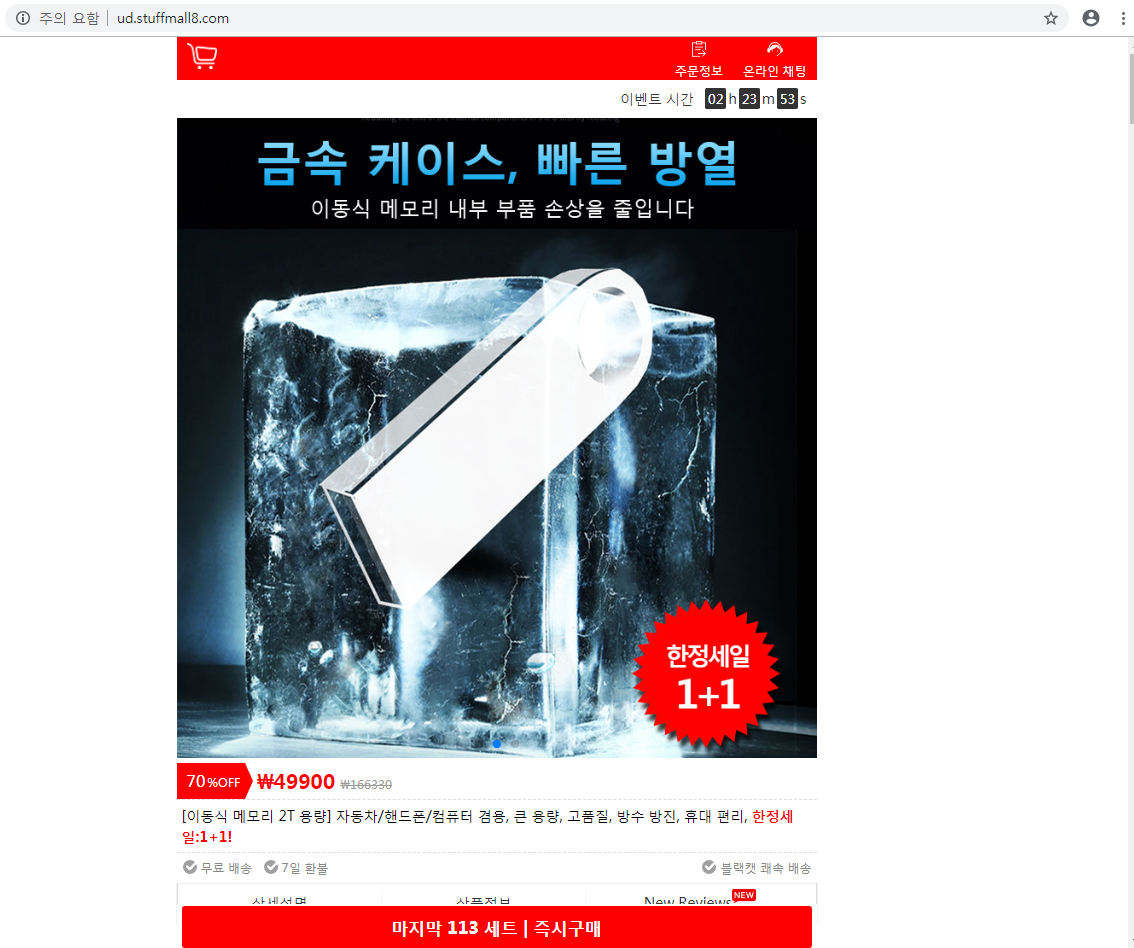 상품이미지
