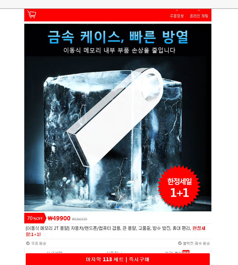 상품이미지