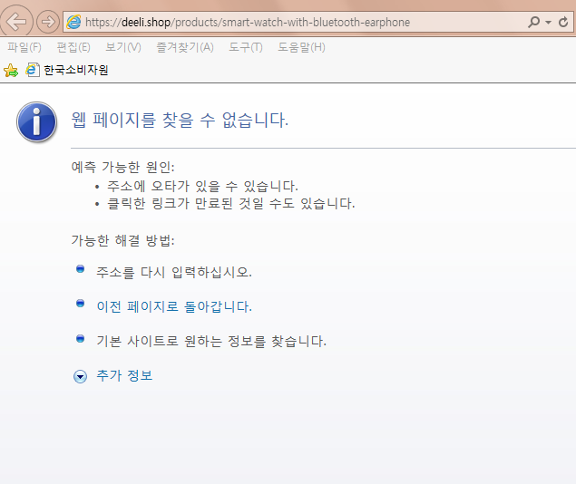 상품이미지