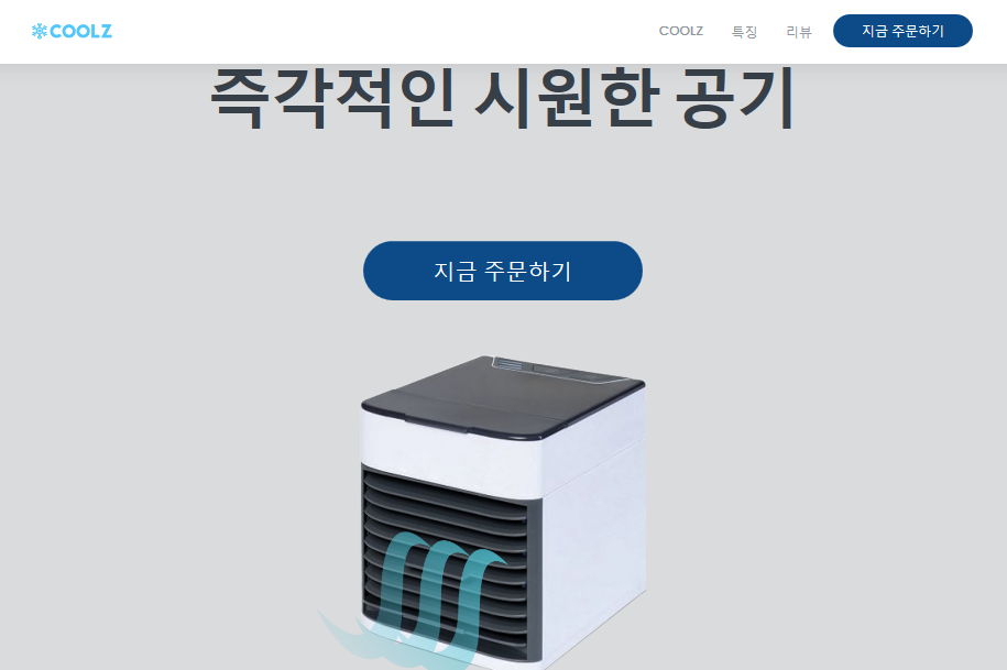 상품이미지