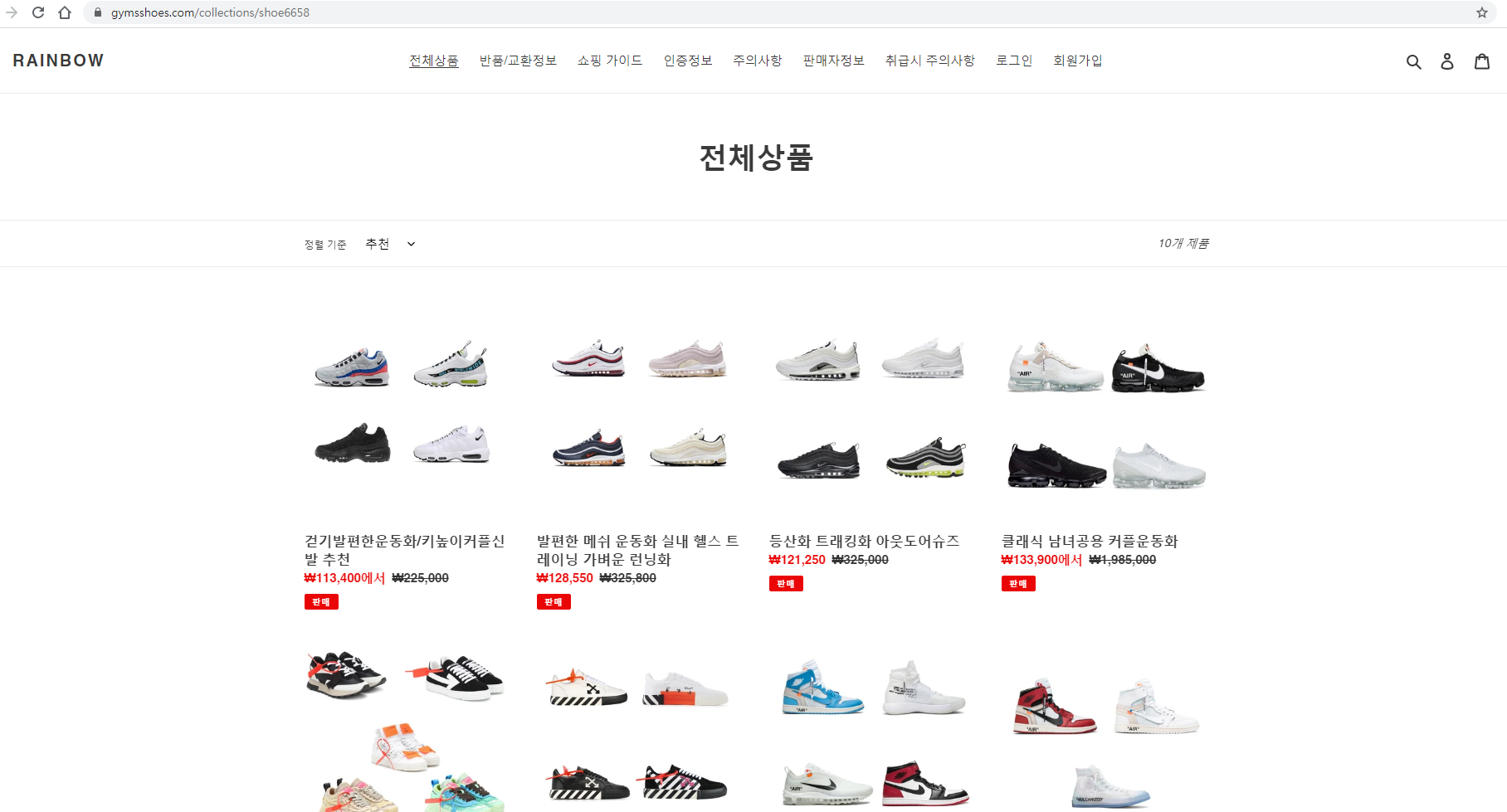 상품이미지