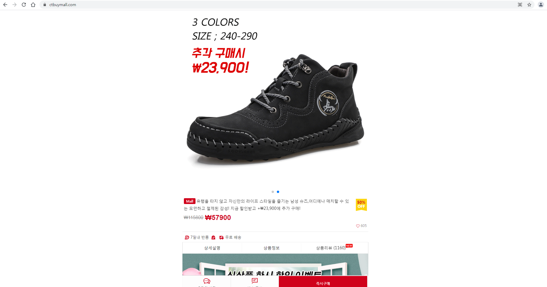 상품이미지
