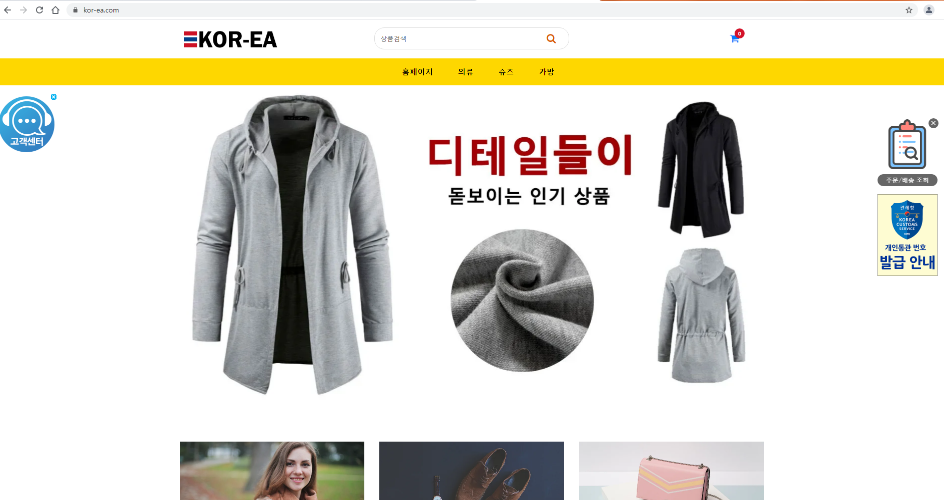상품이미지