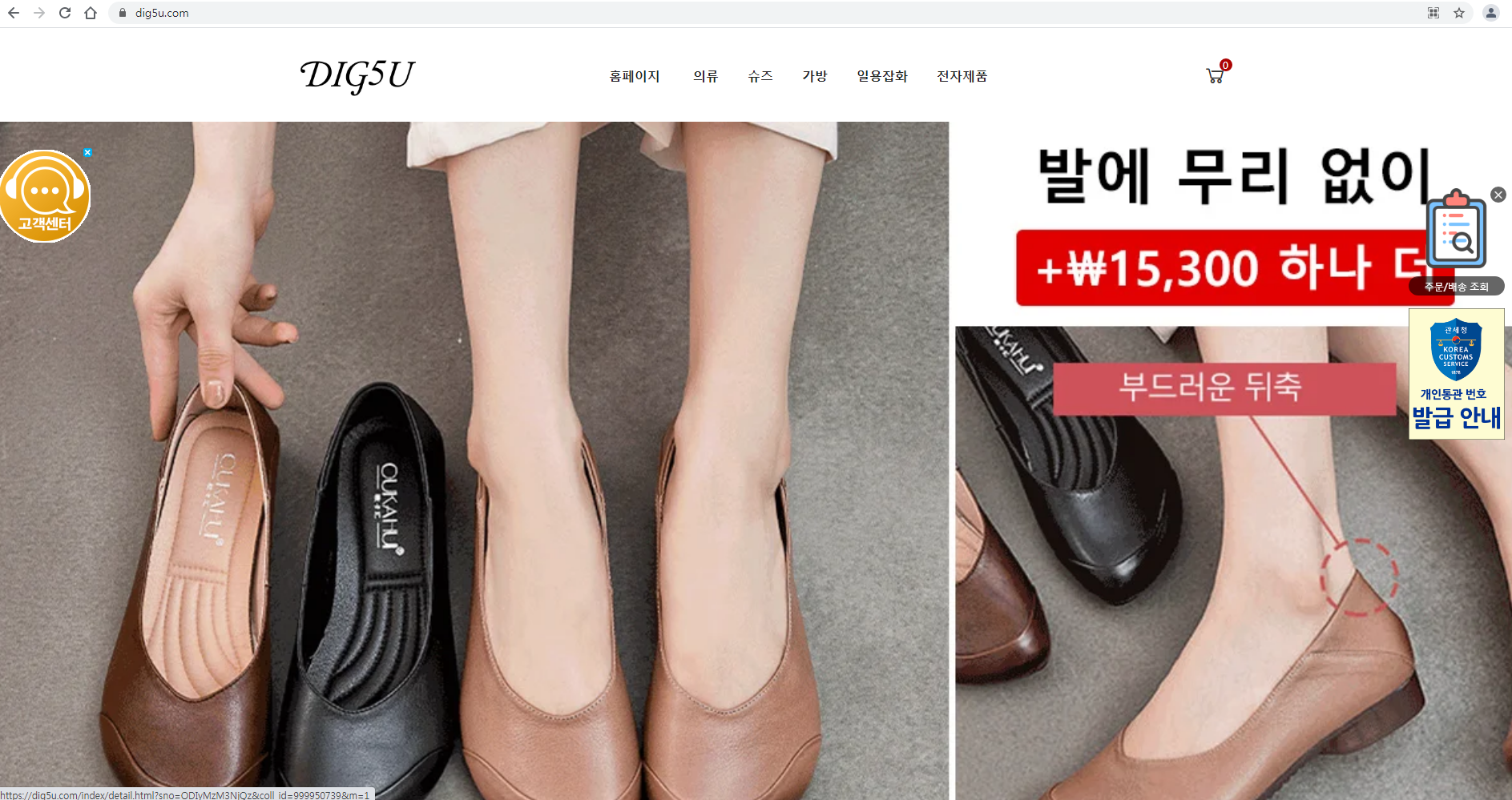 상품이미지