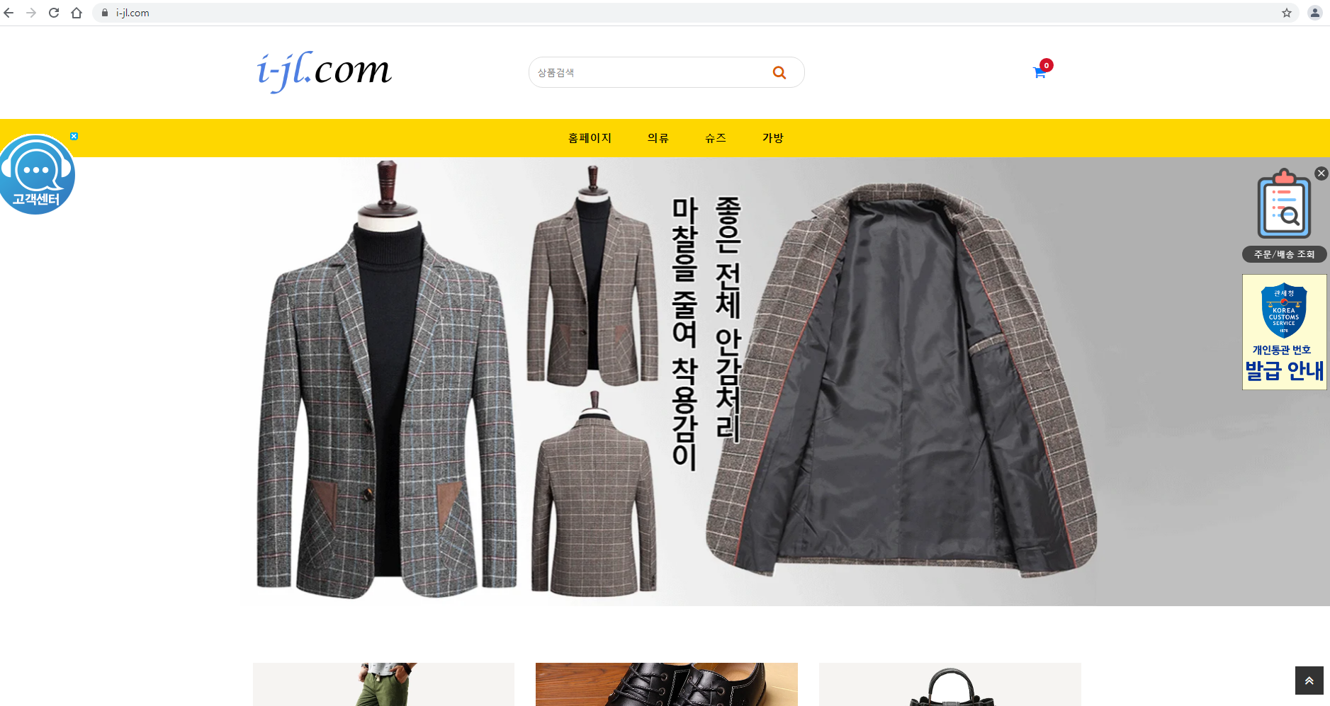 상품이미지