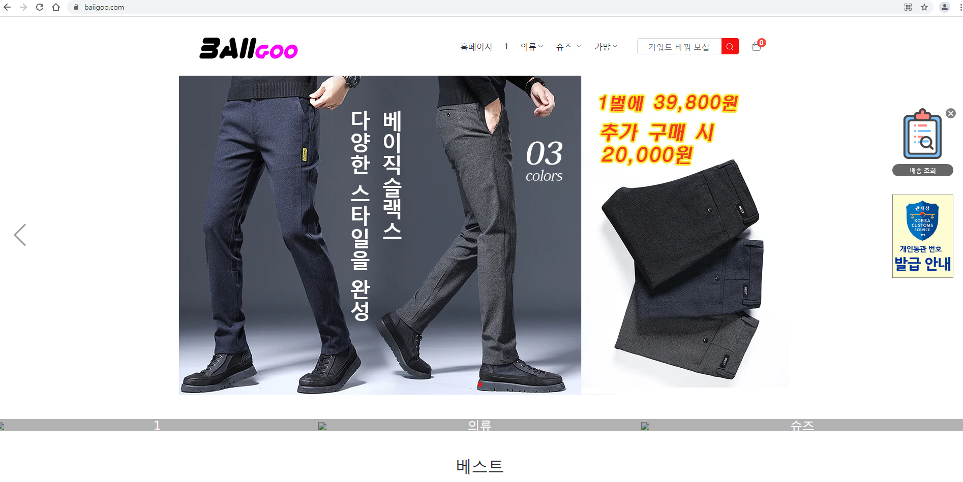 상품이미지