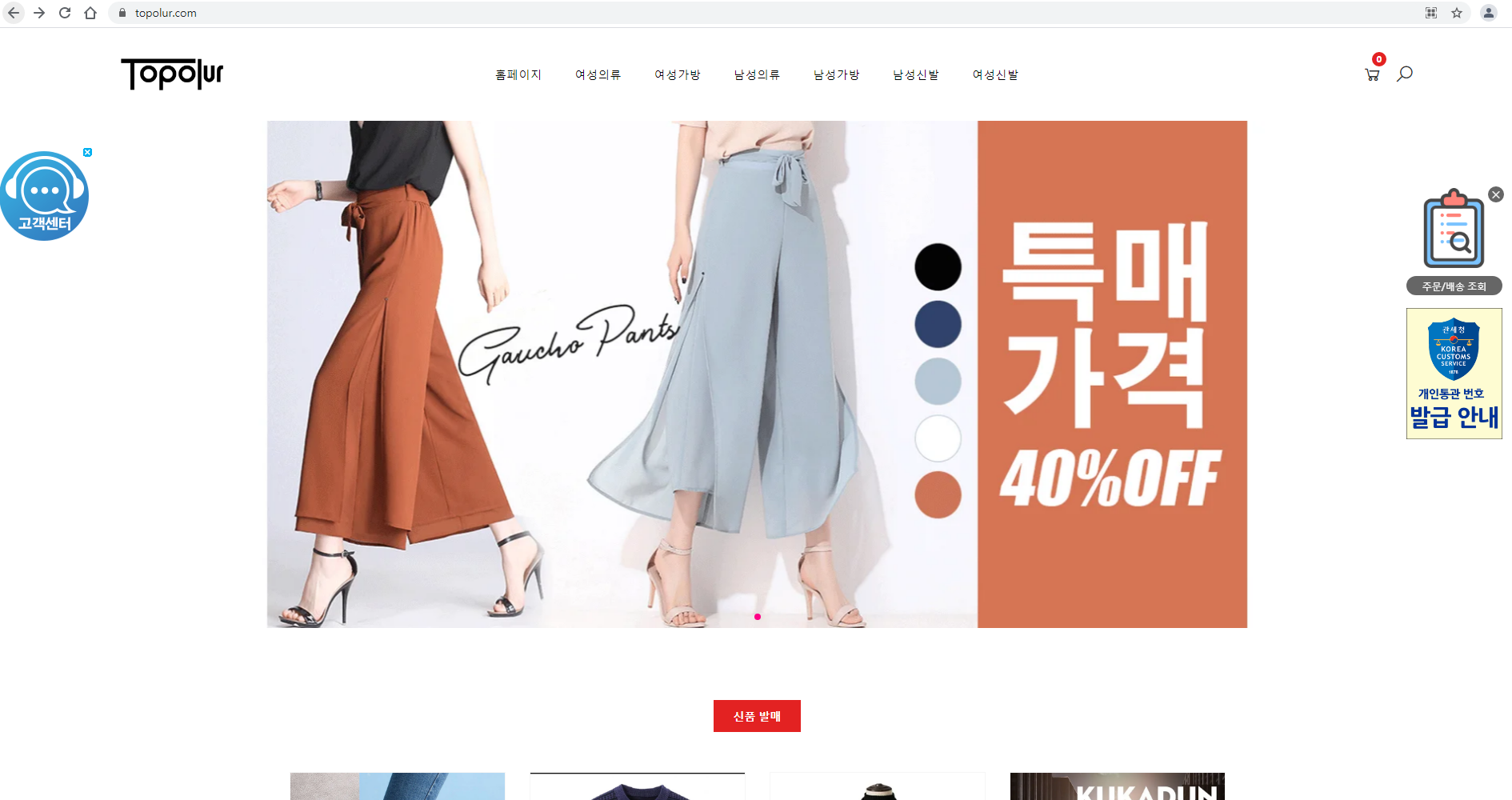 상품이미지