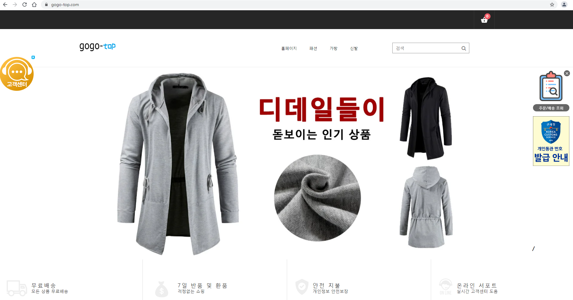 상품이미지