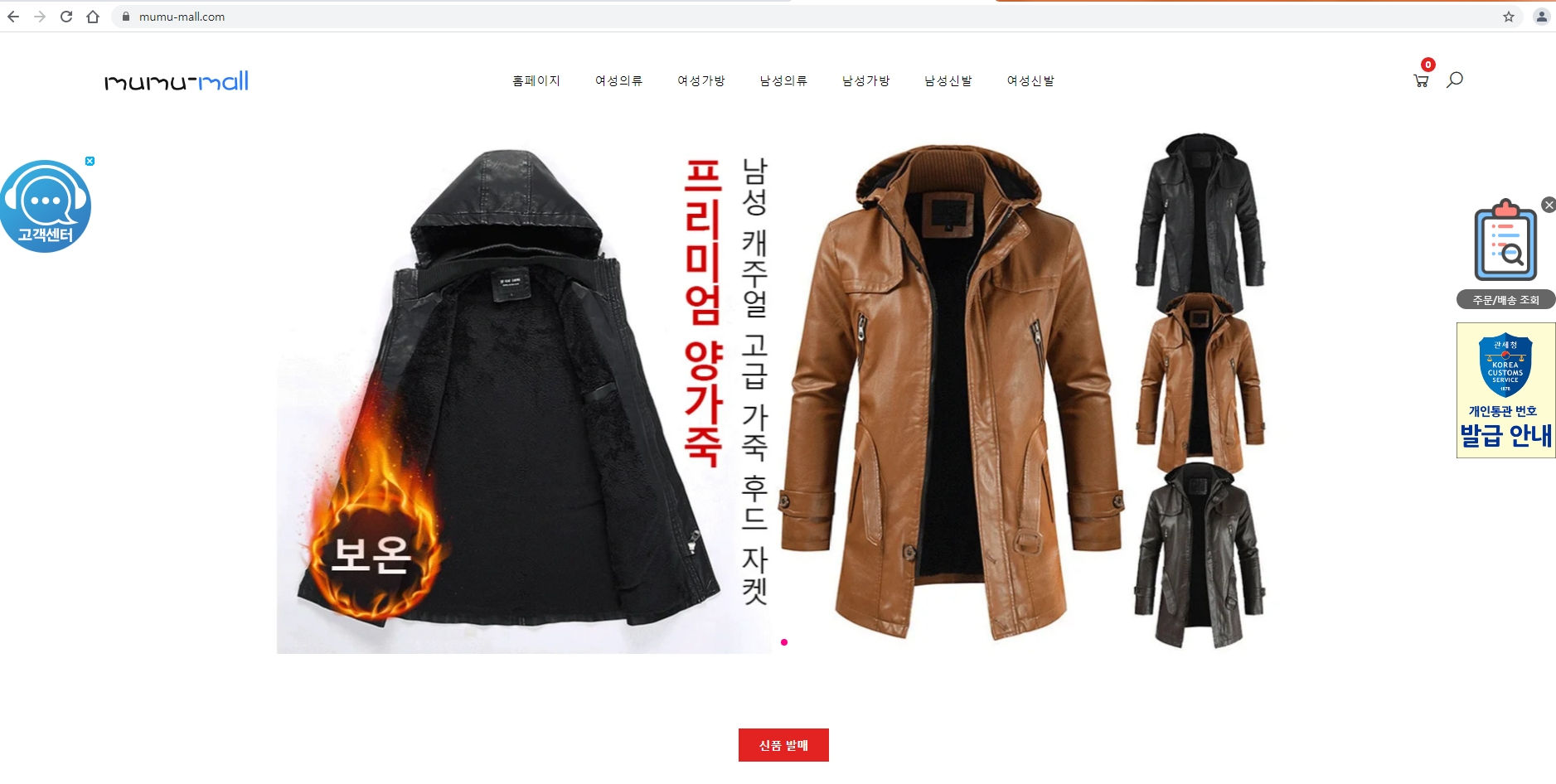 상품이미지