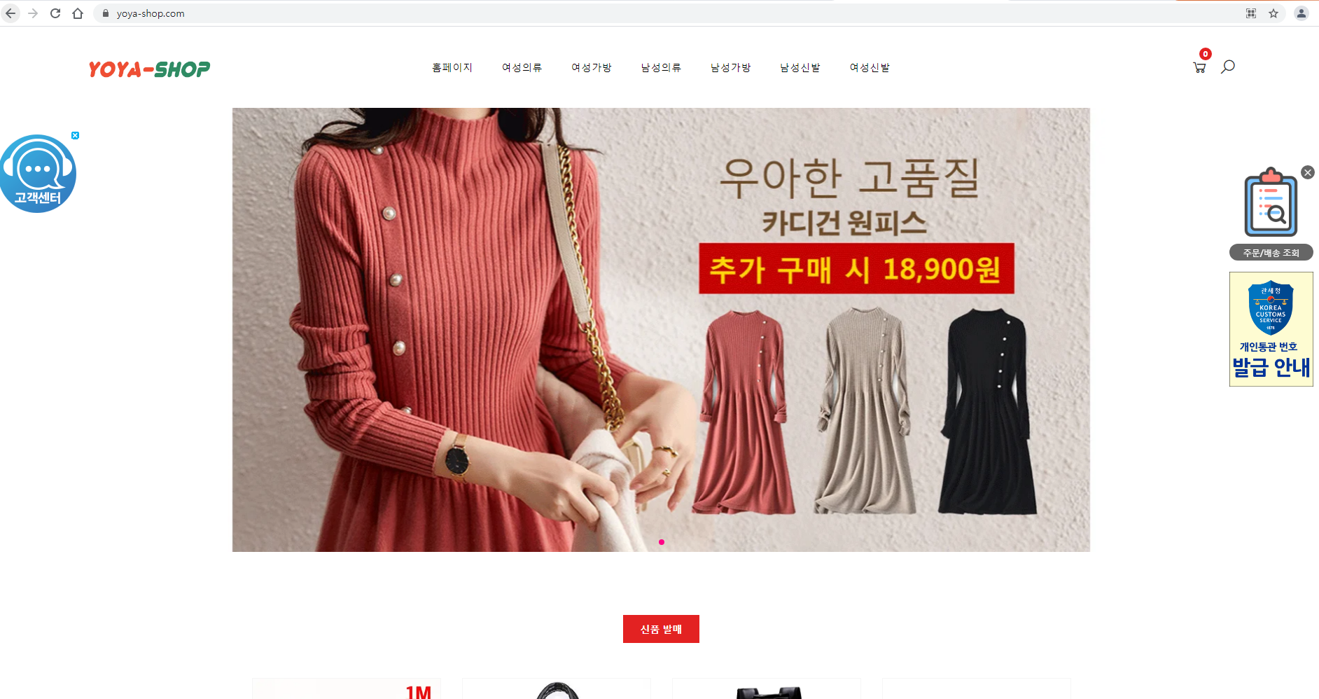 상품이미지