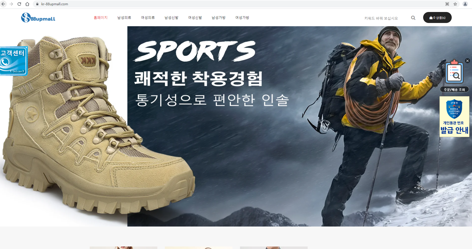 상품이미지