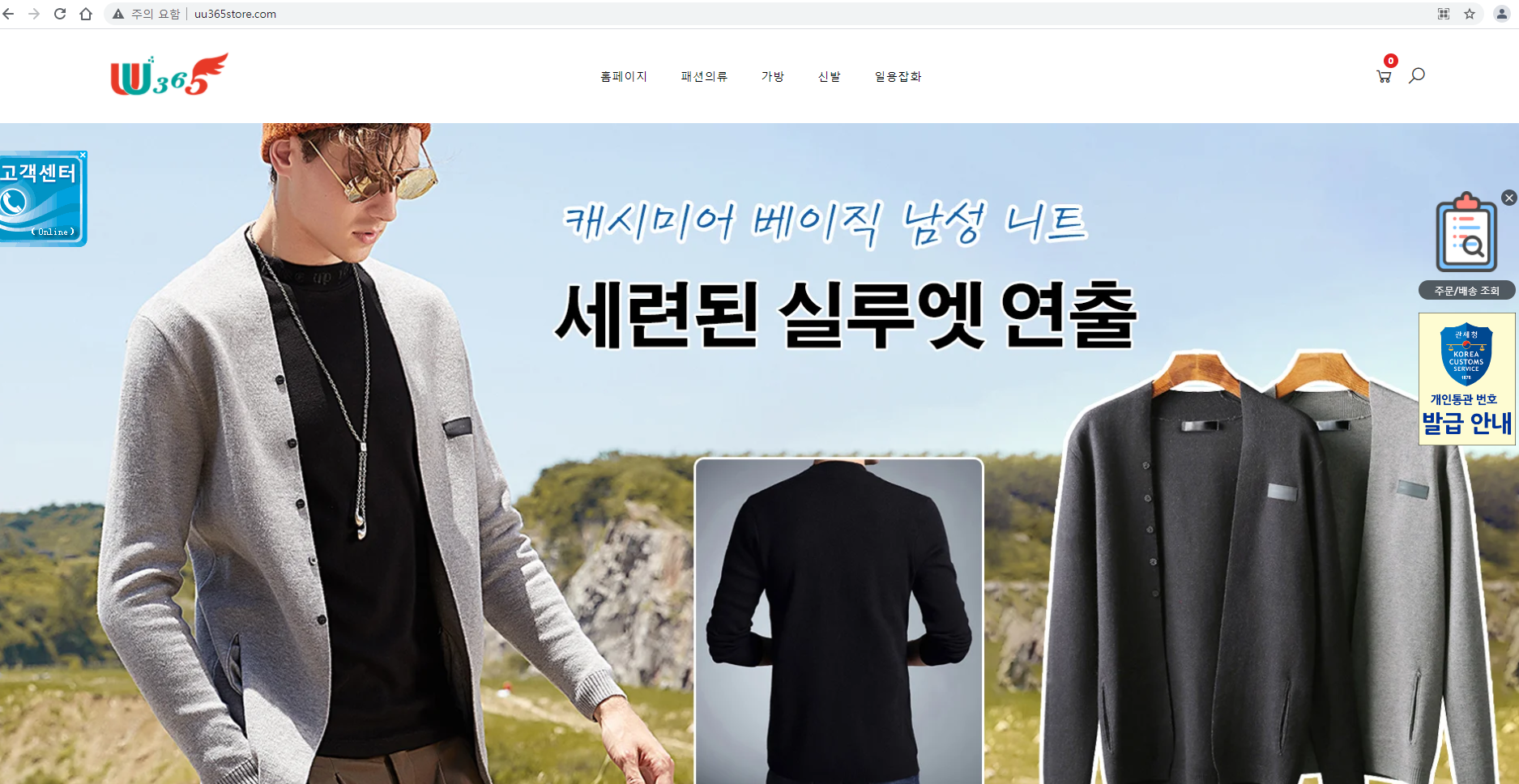 상품이미지
