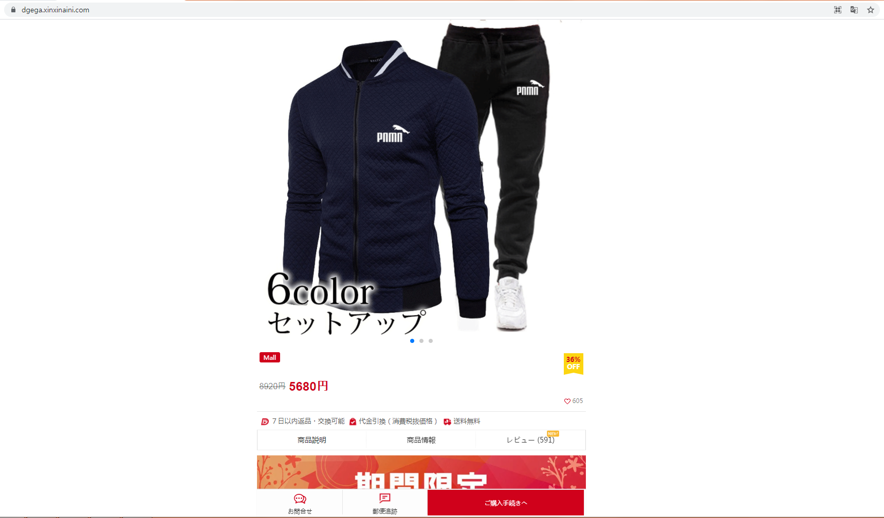 상품이미지