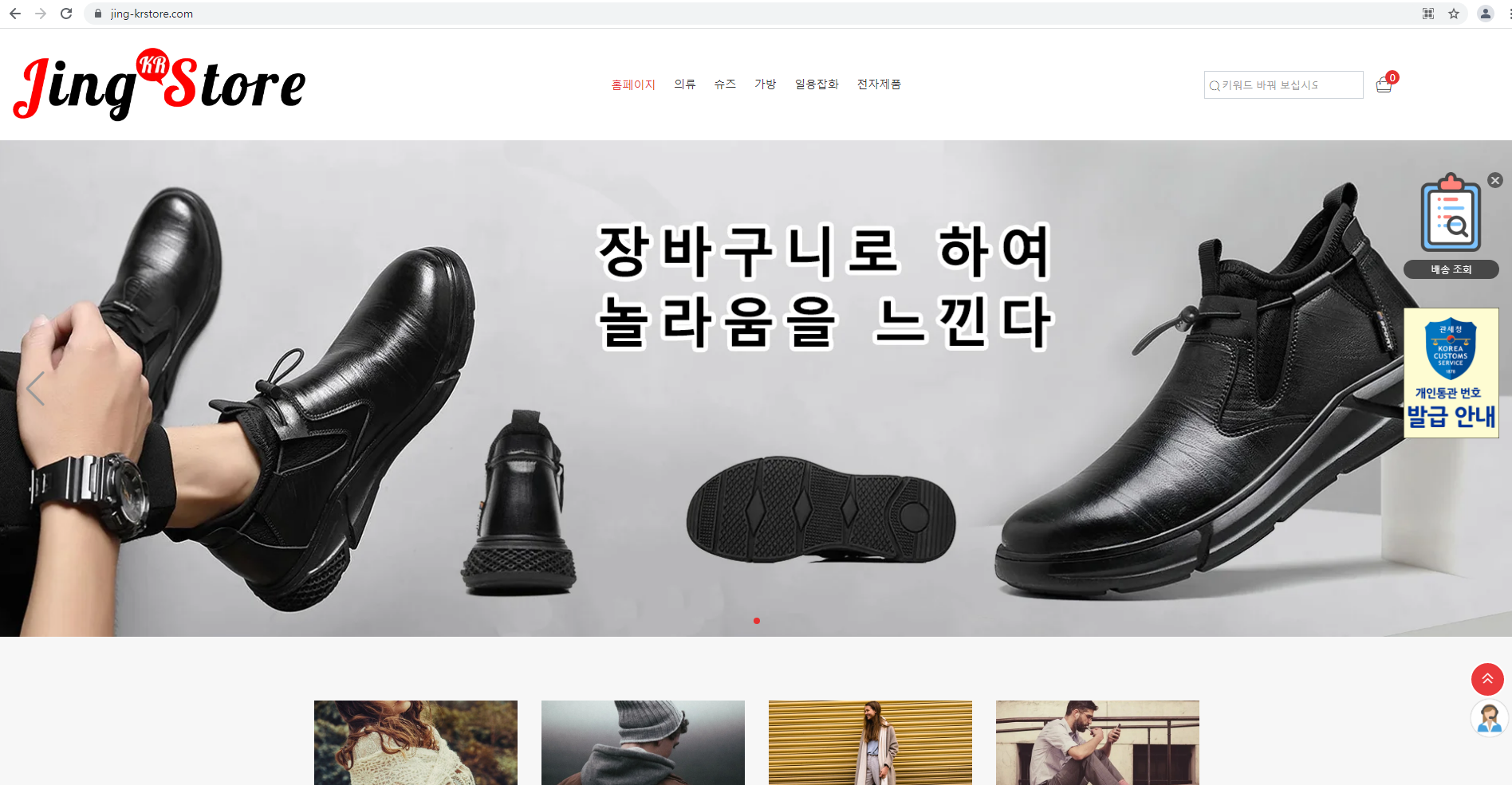 상품이미지