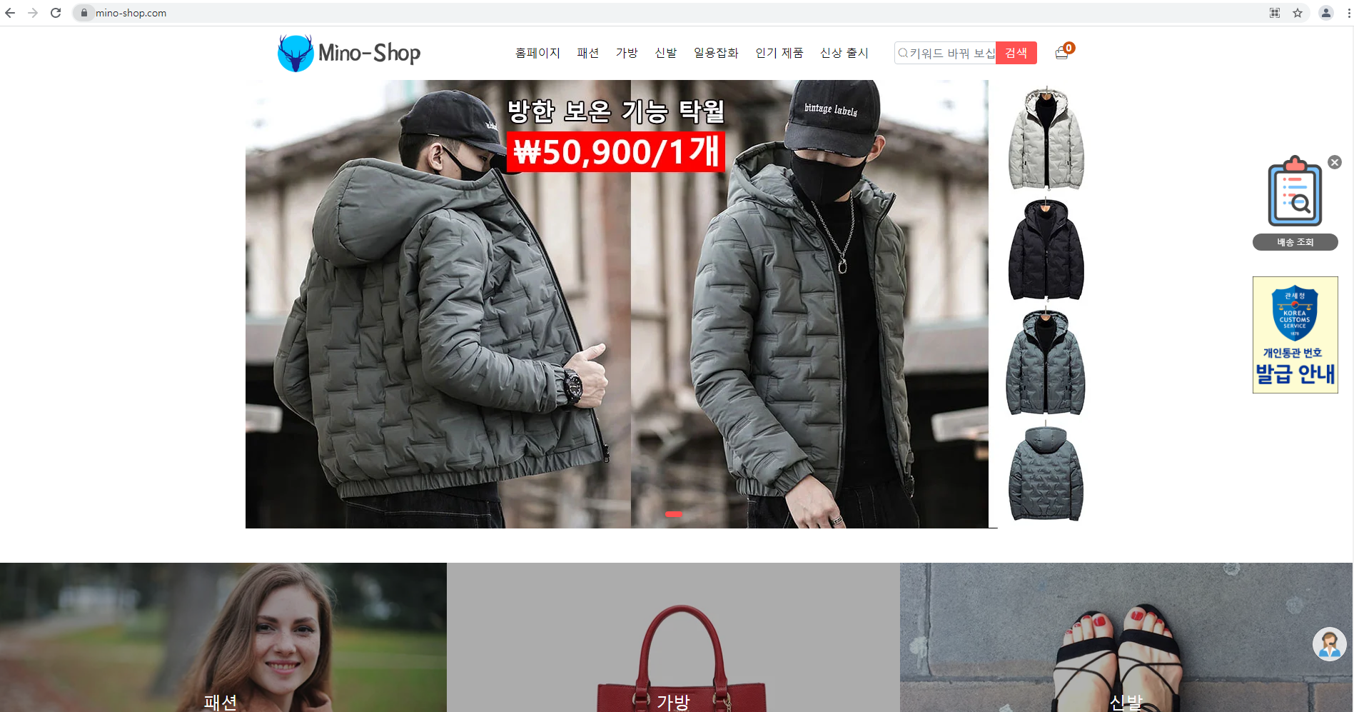 상품이미지