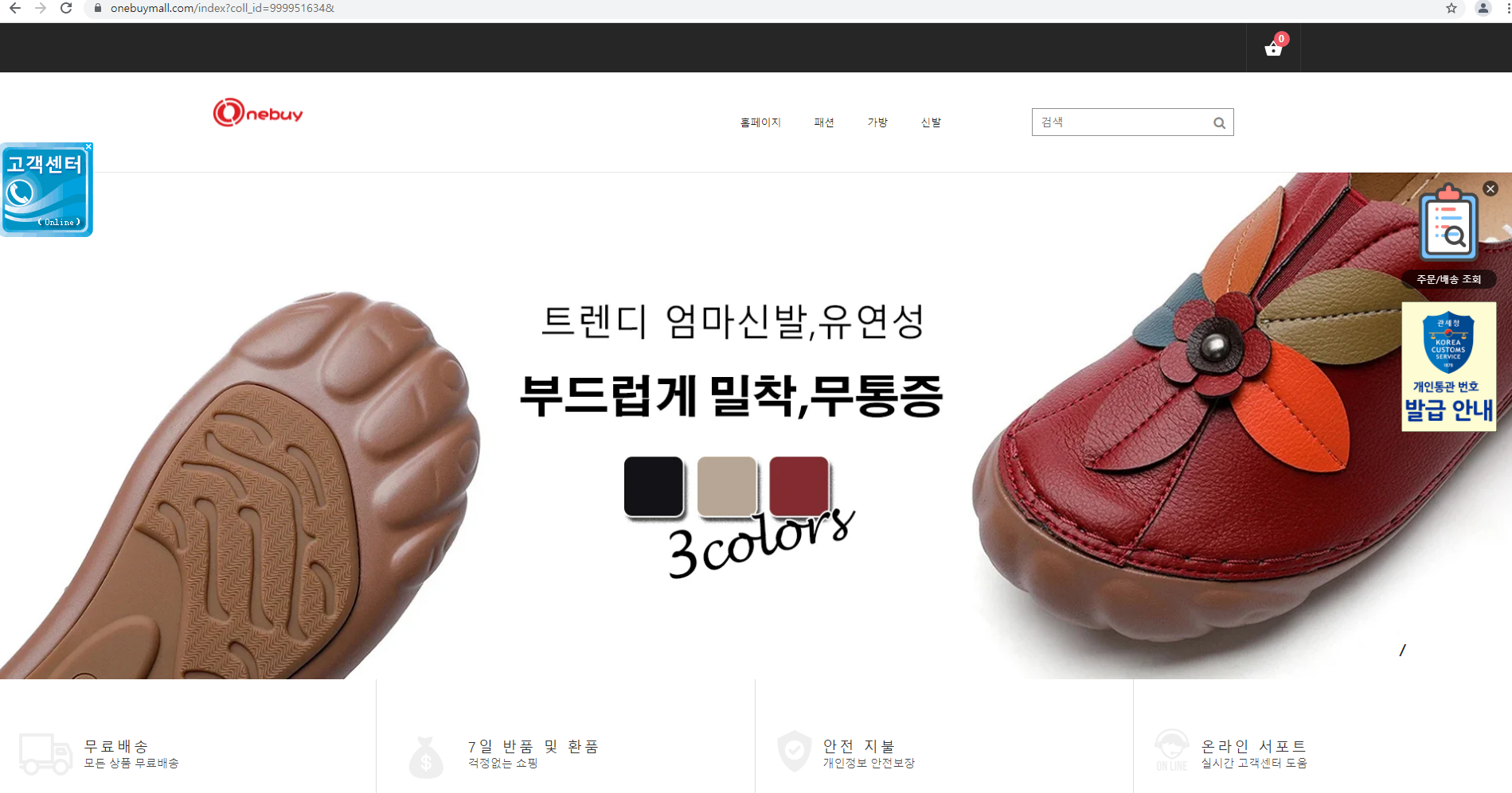 상품이미지