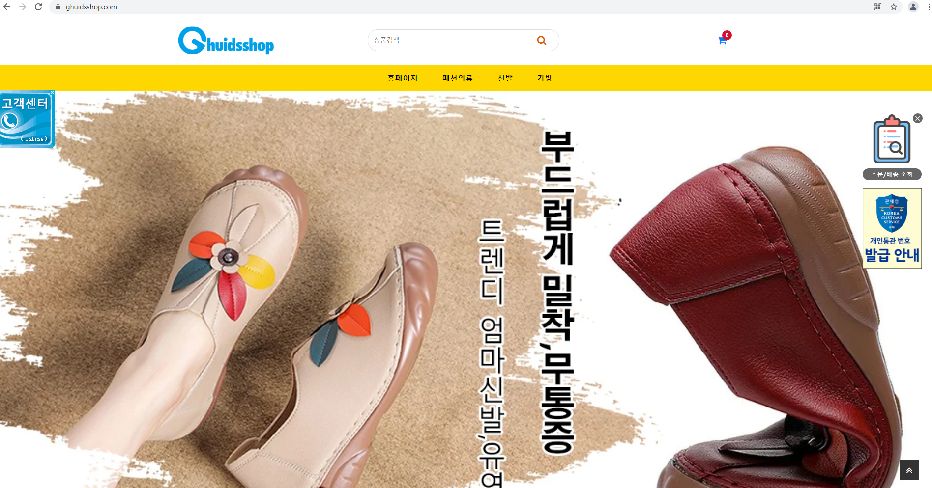 상품이미지