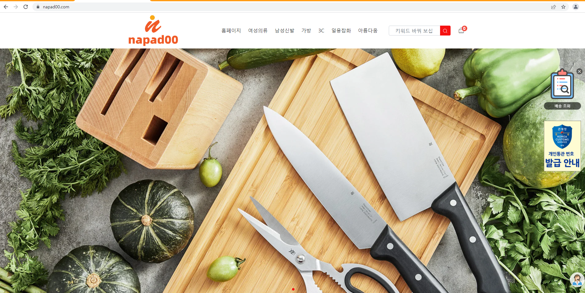 상품이미지
