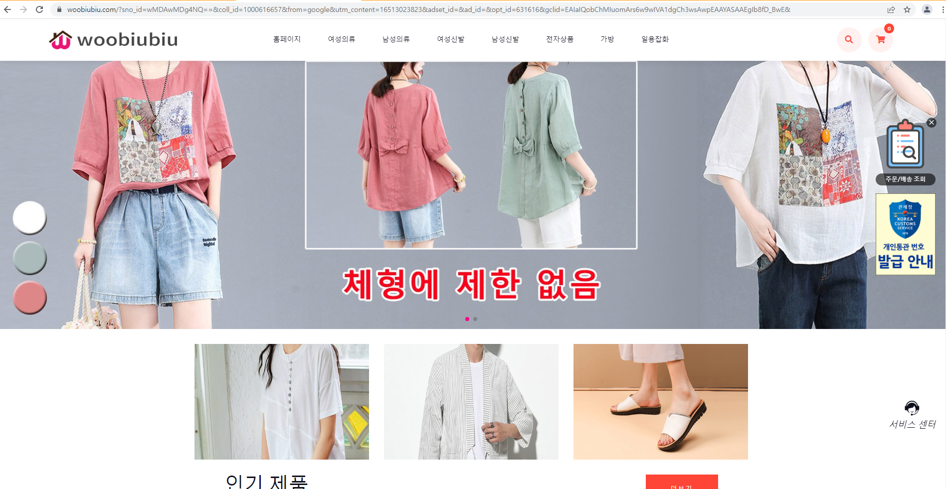 상품이미지