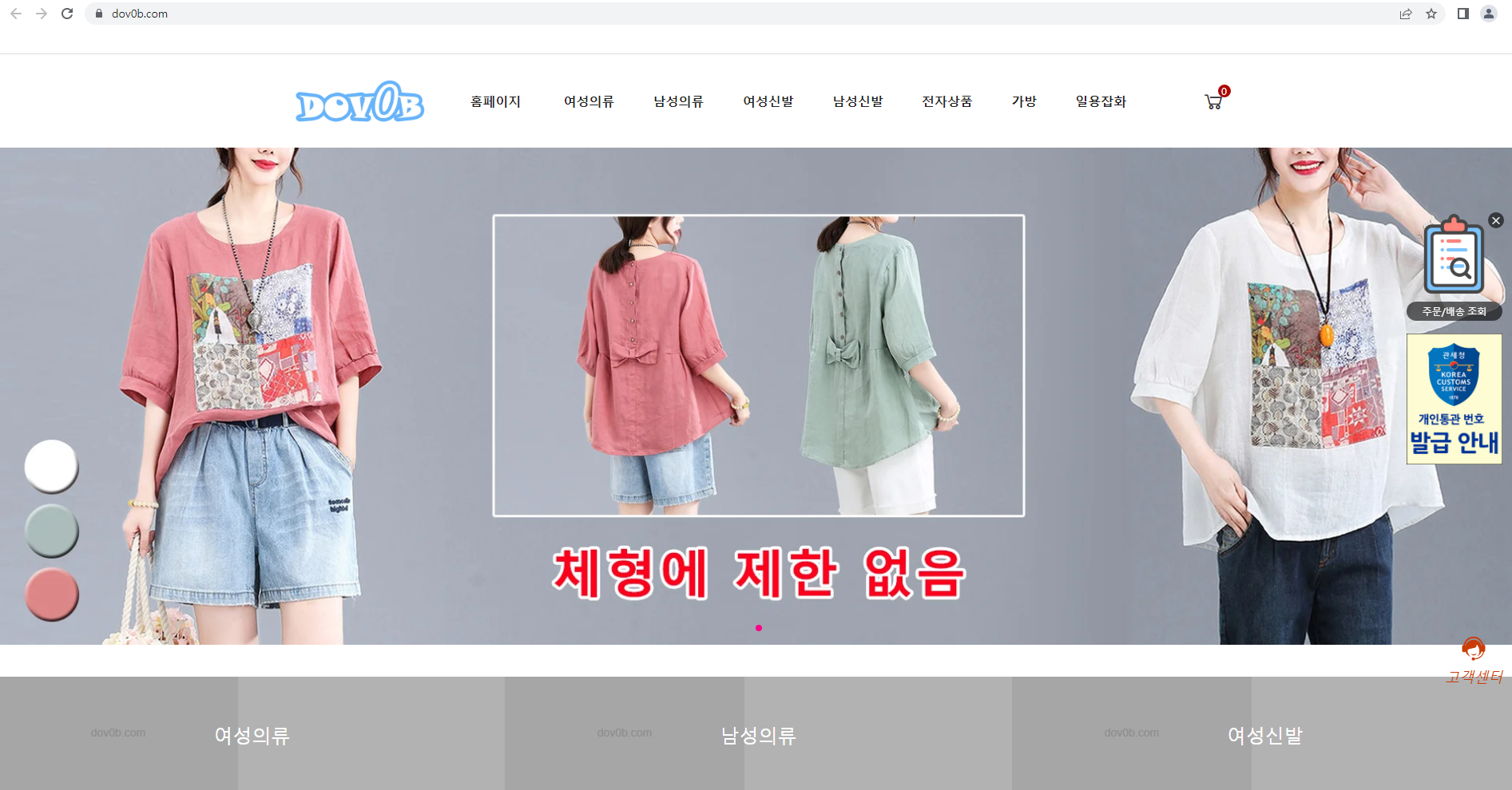 상품이미지
