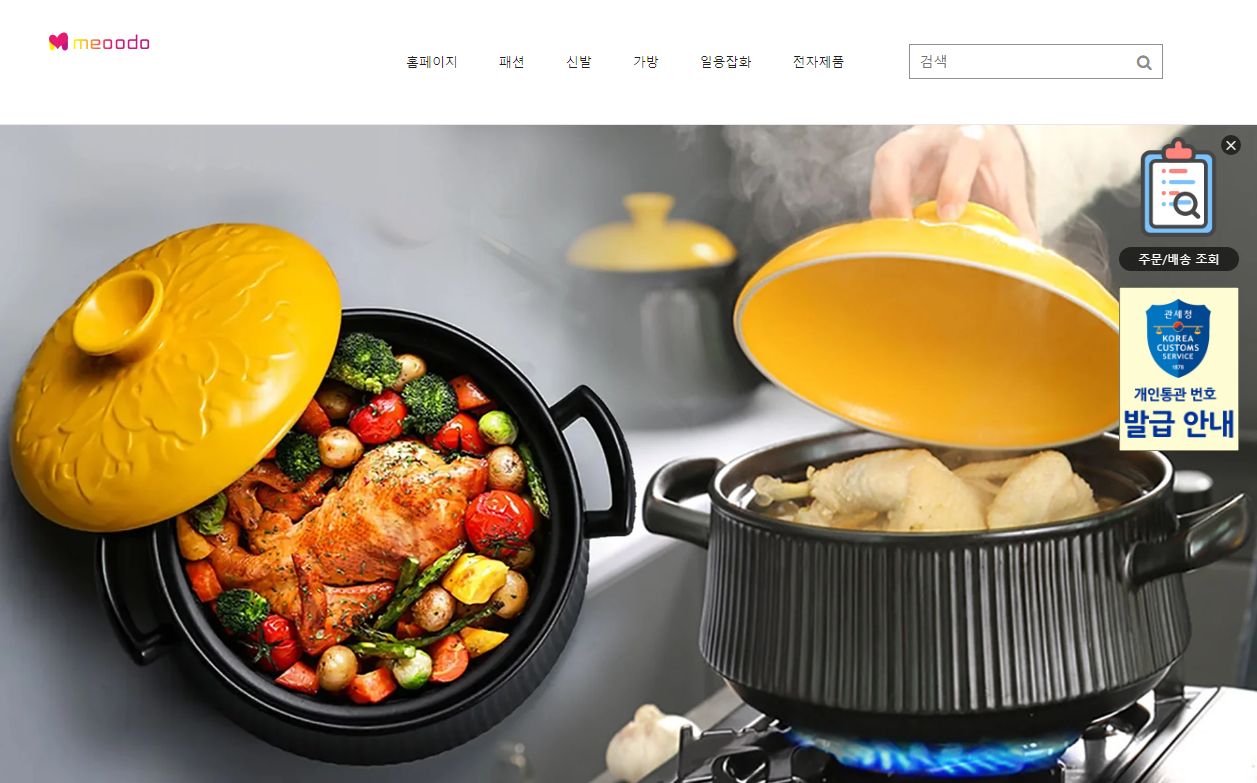 상품이미지