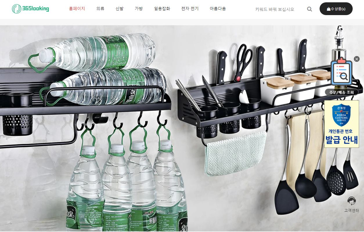 상품이미지