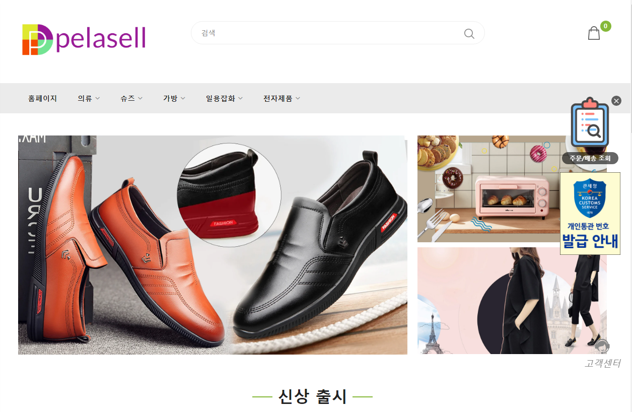 상품이미지