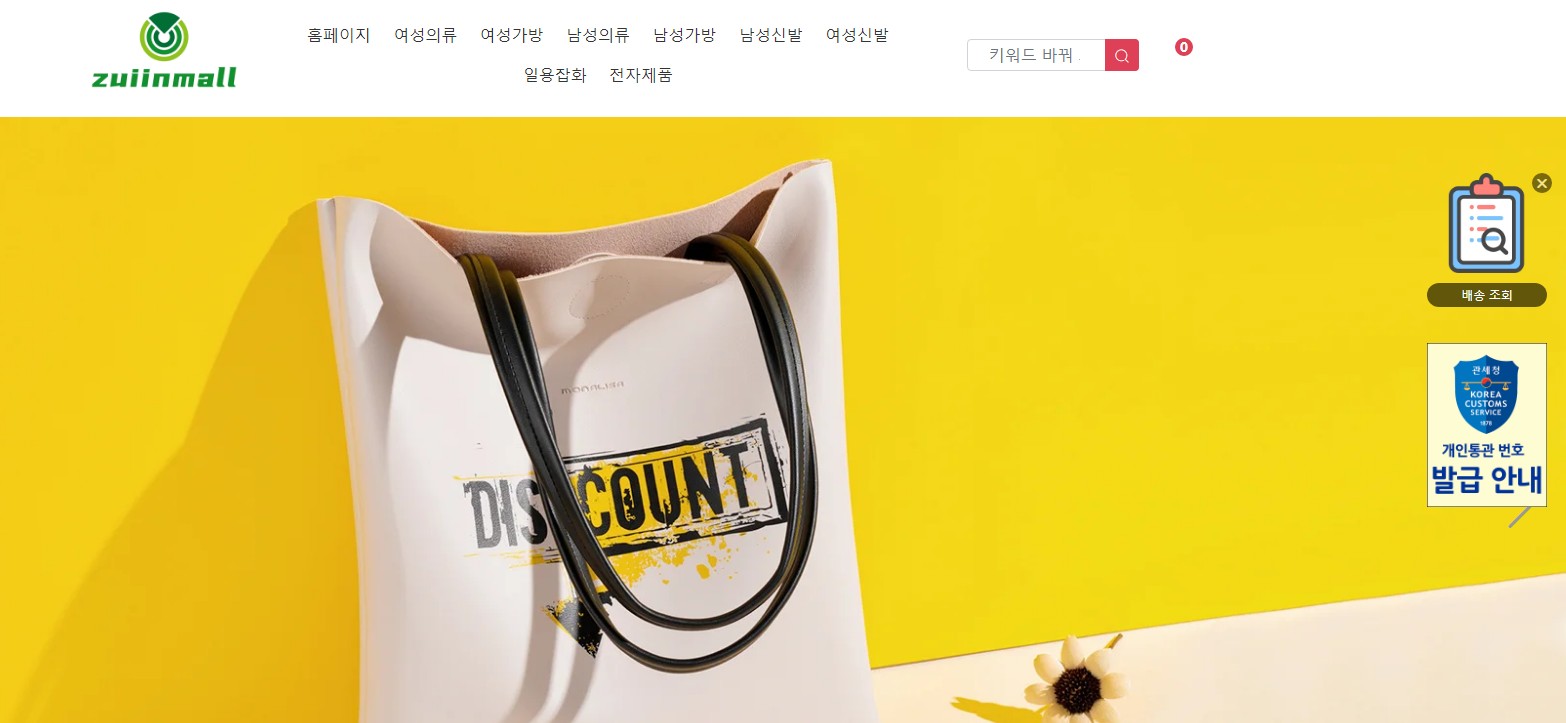 상품이미지