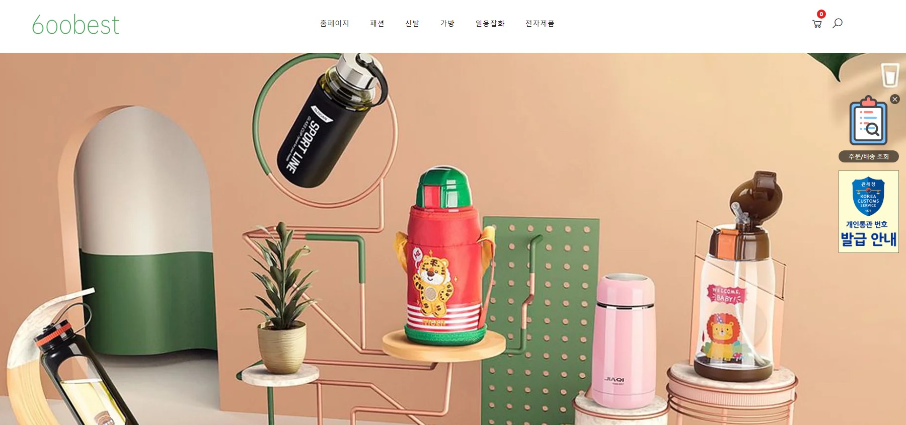 상품이미지