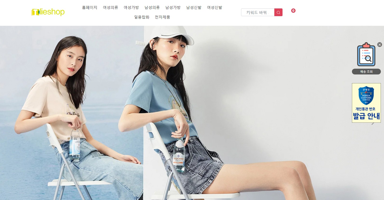 상품이미지