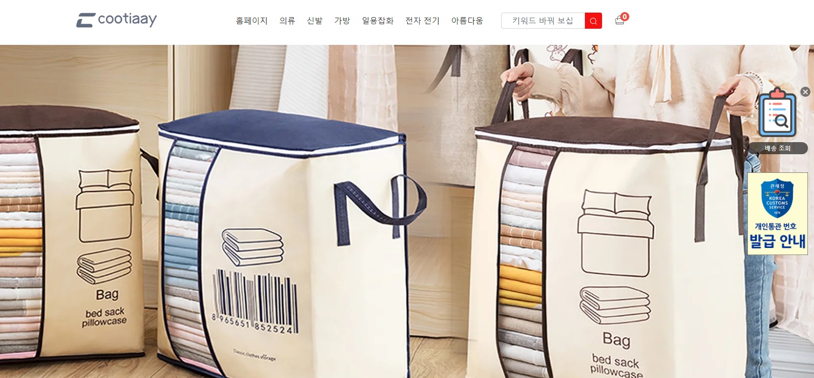 상품이미지
