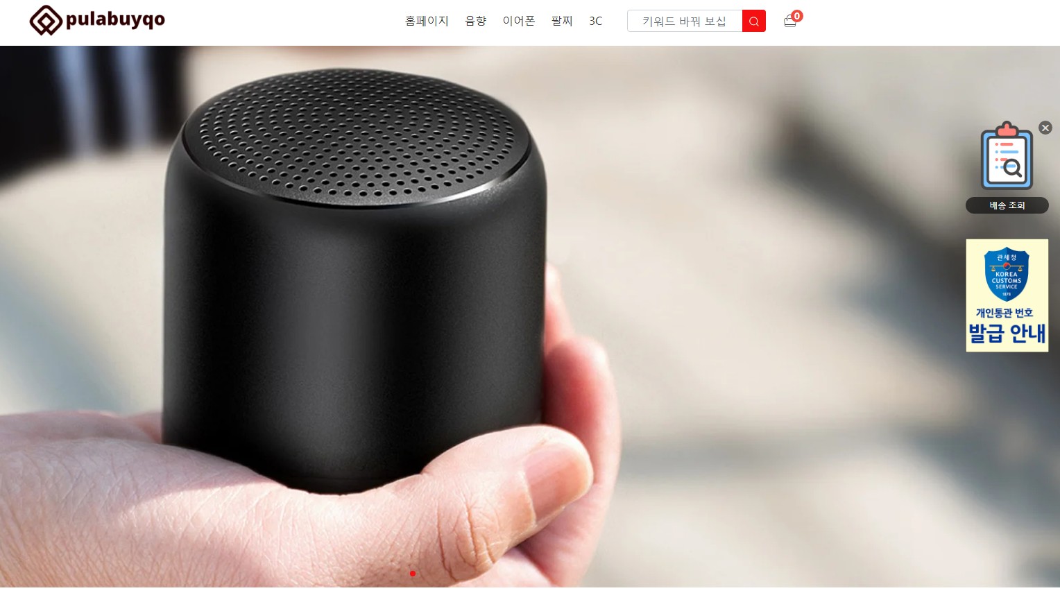 상품이미지