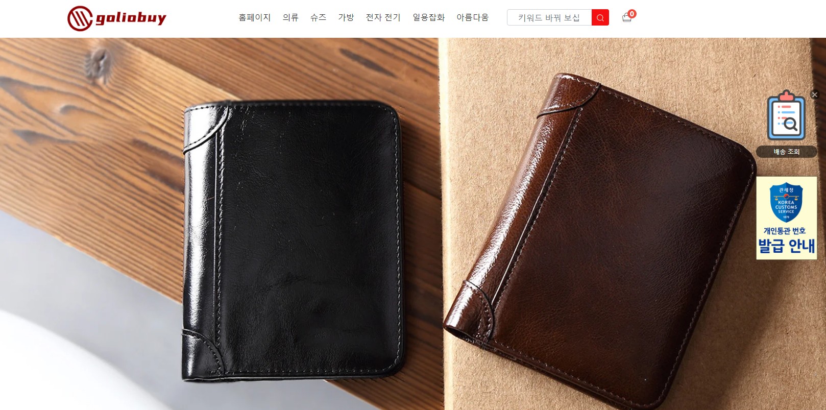 상품이미지