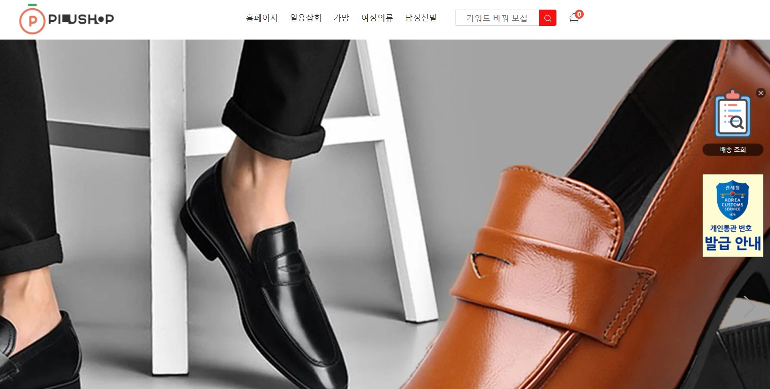 상품이미지