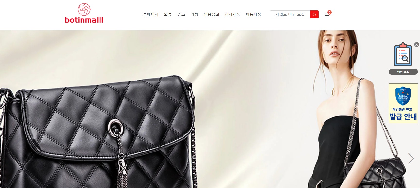 상품이미지