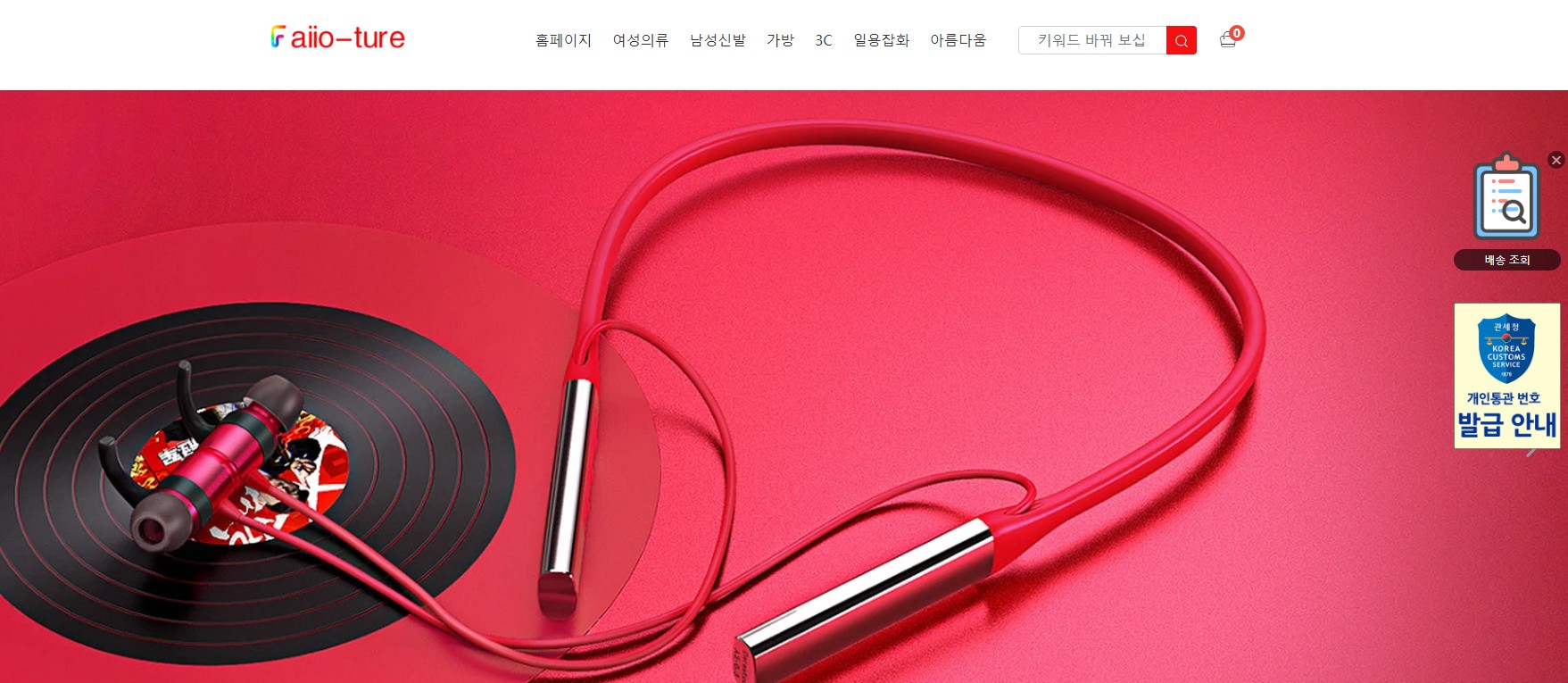 상품이미지