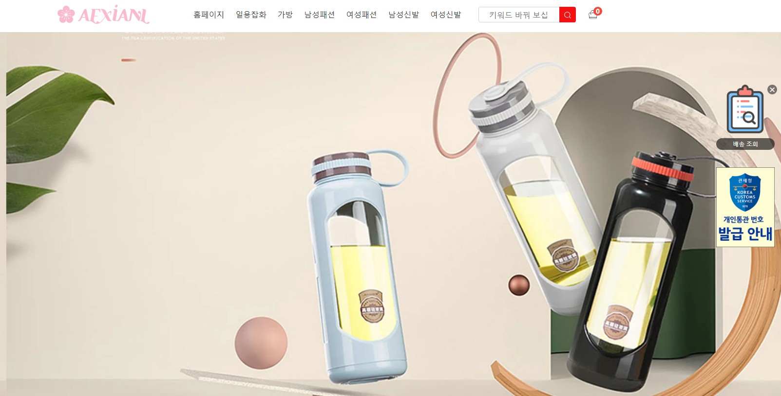 상품이미지