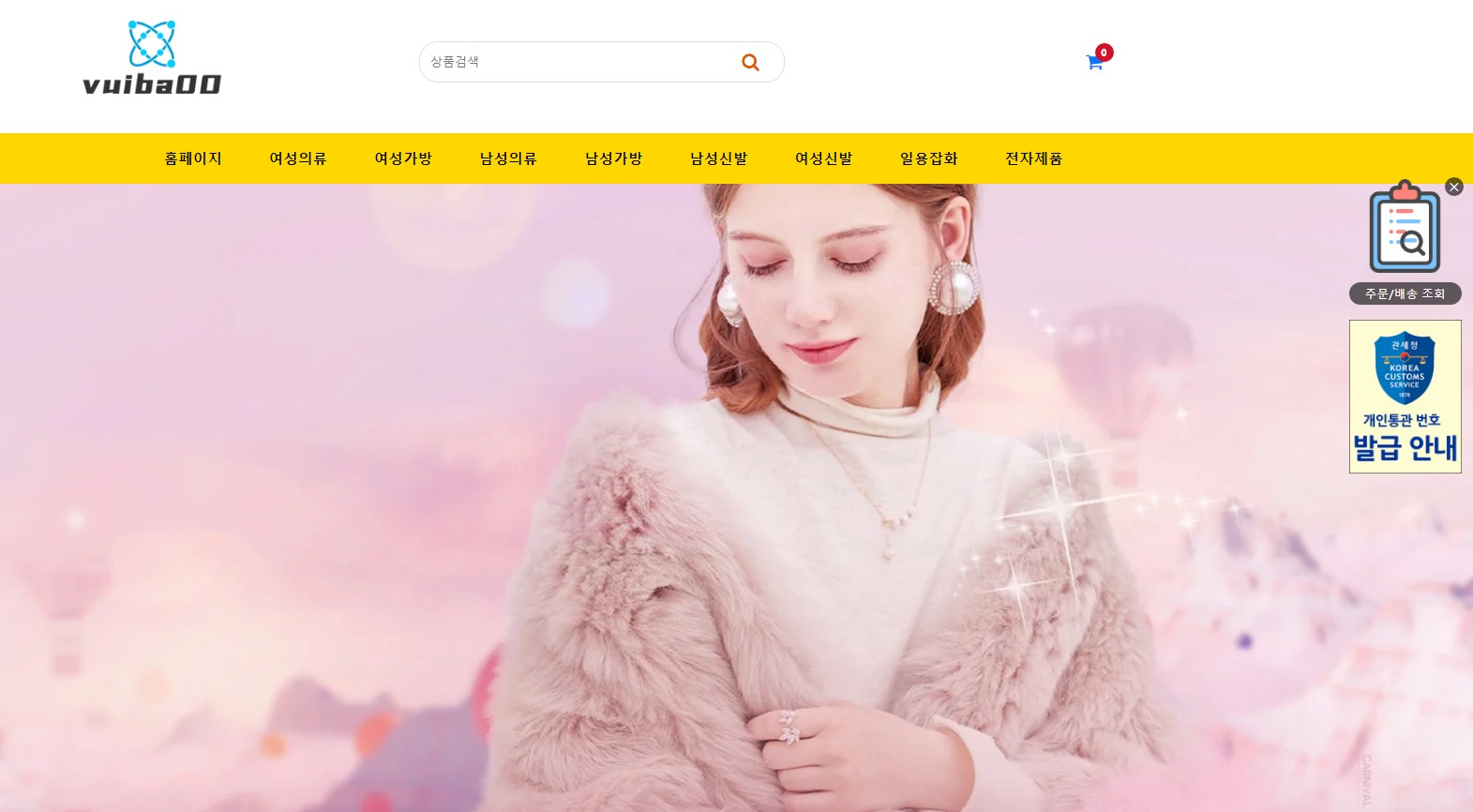 상품이미지